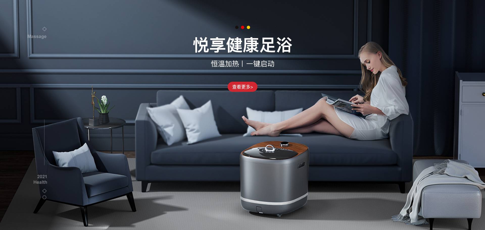 轮播图