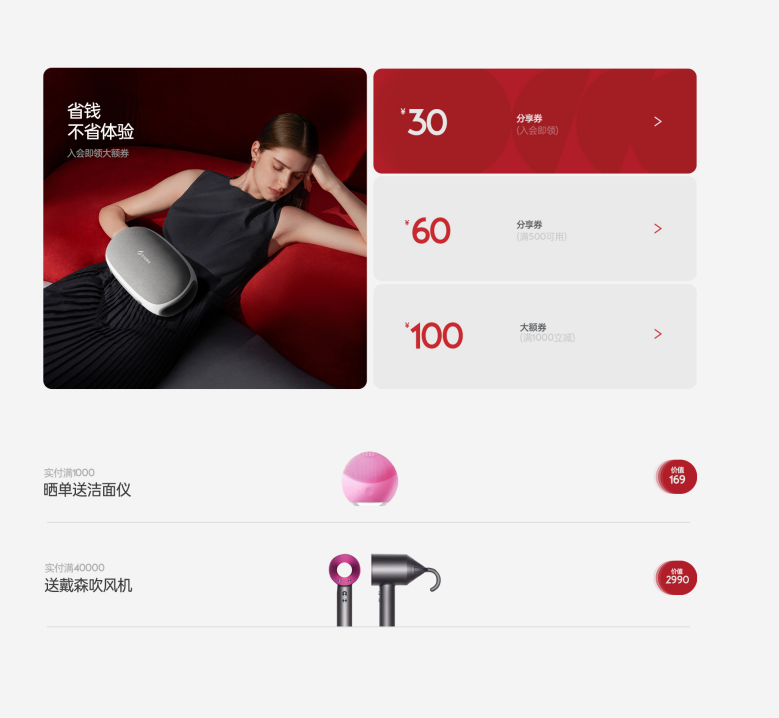 图片广告