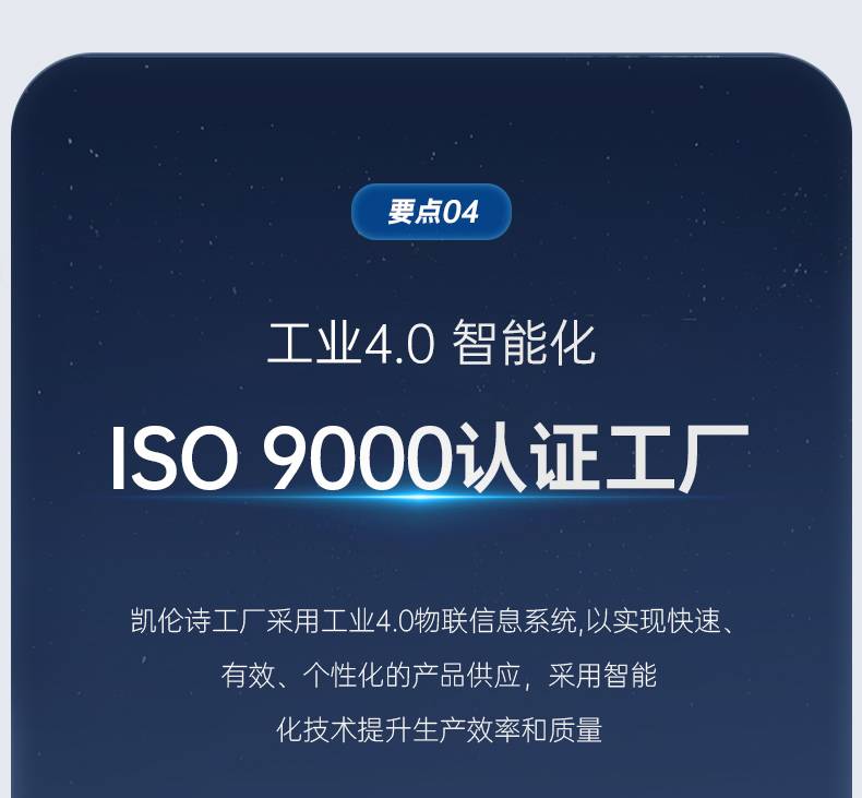2024080209235724742