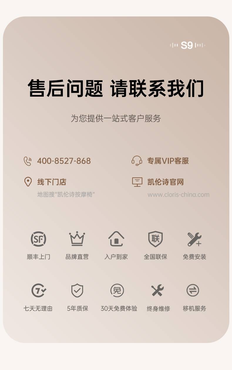 2024080209360233679