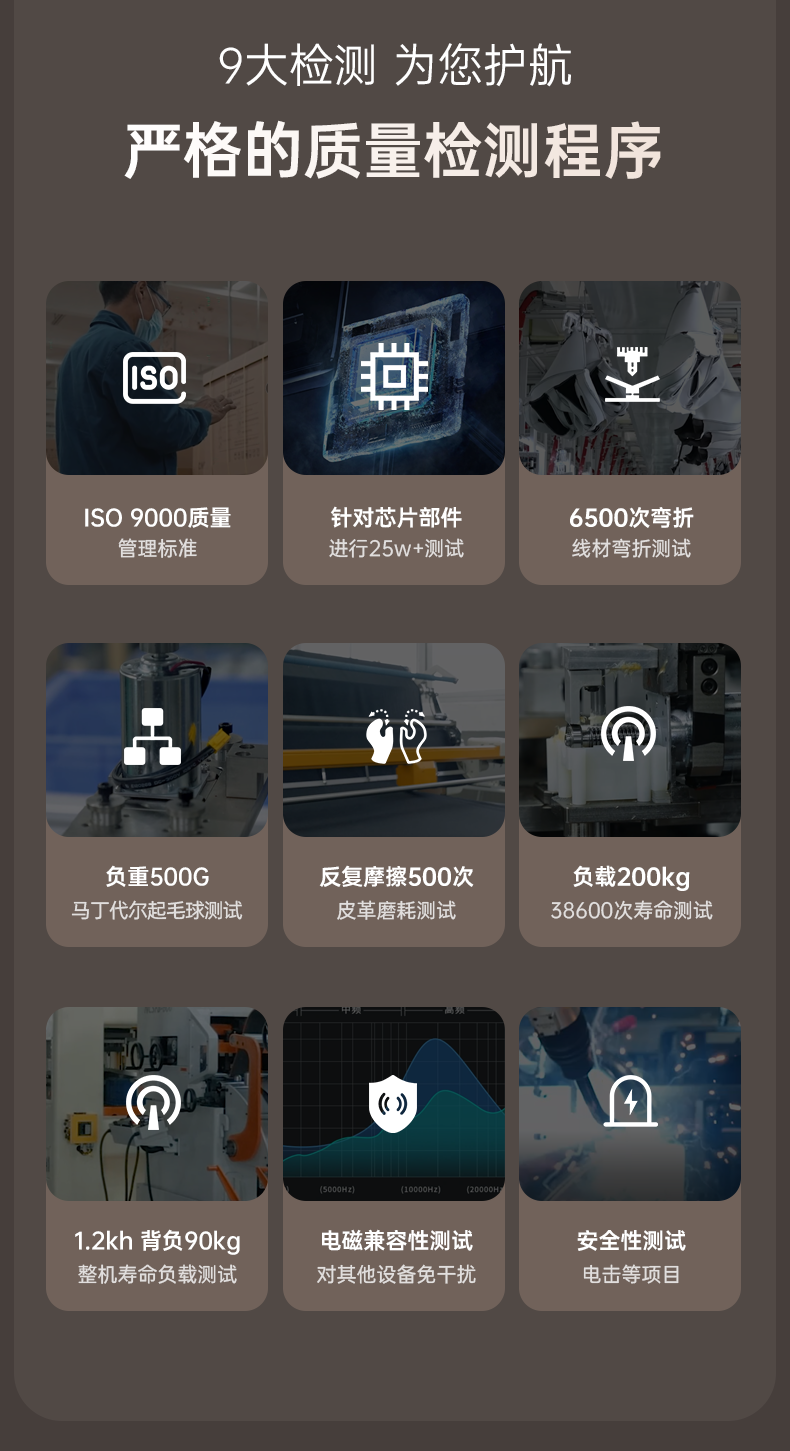 2024080209500870813